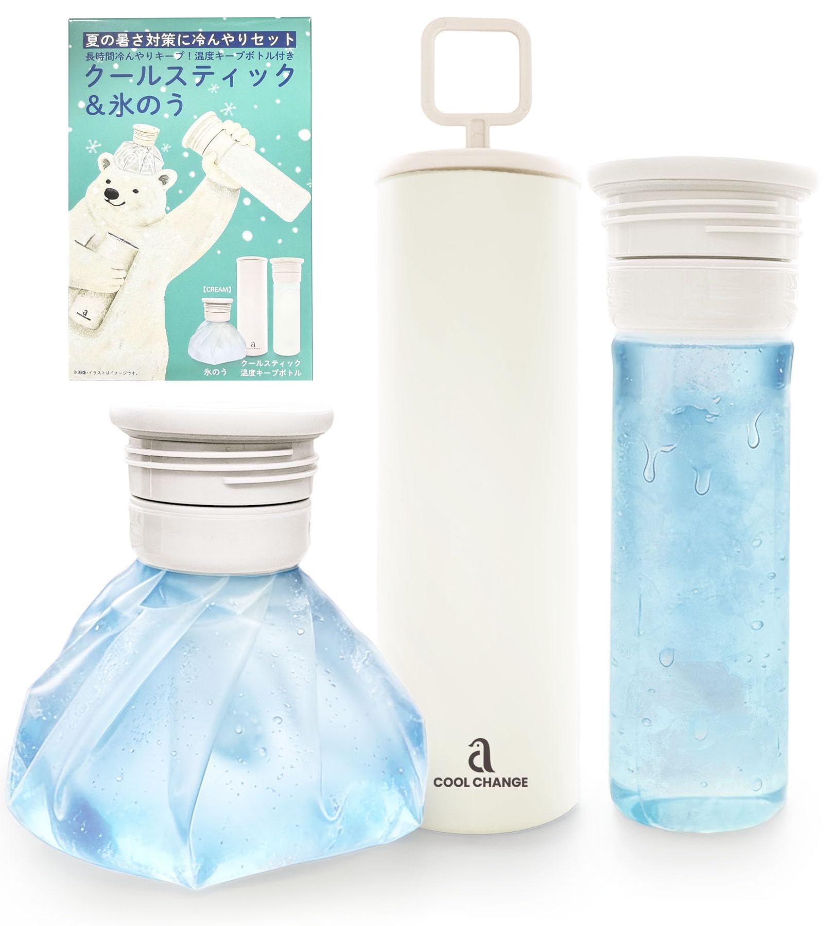 Amazon.co.jp: 【2WAYで使える】氷のう ボトル アイススティック